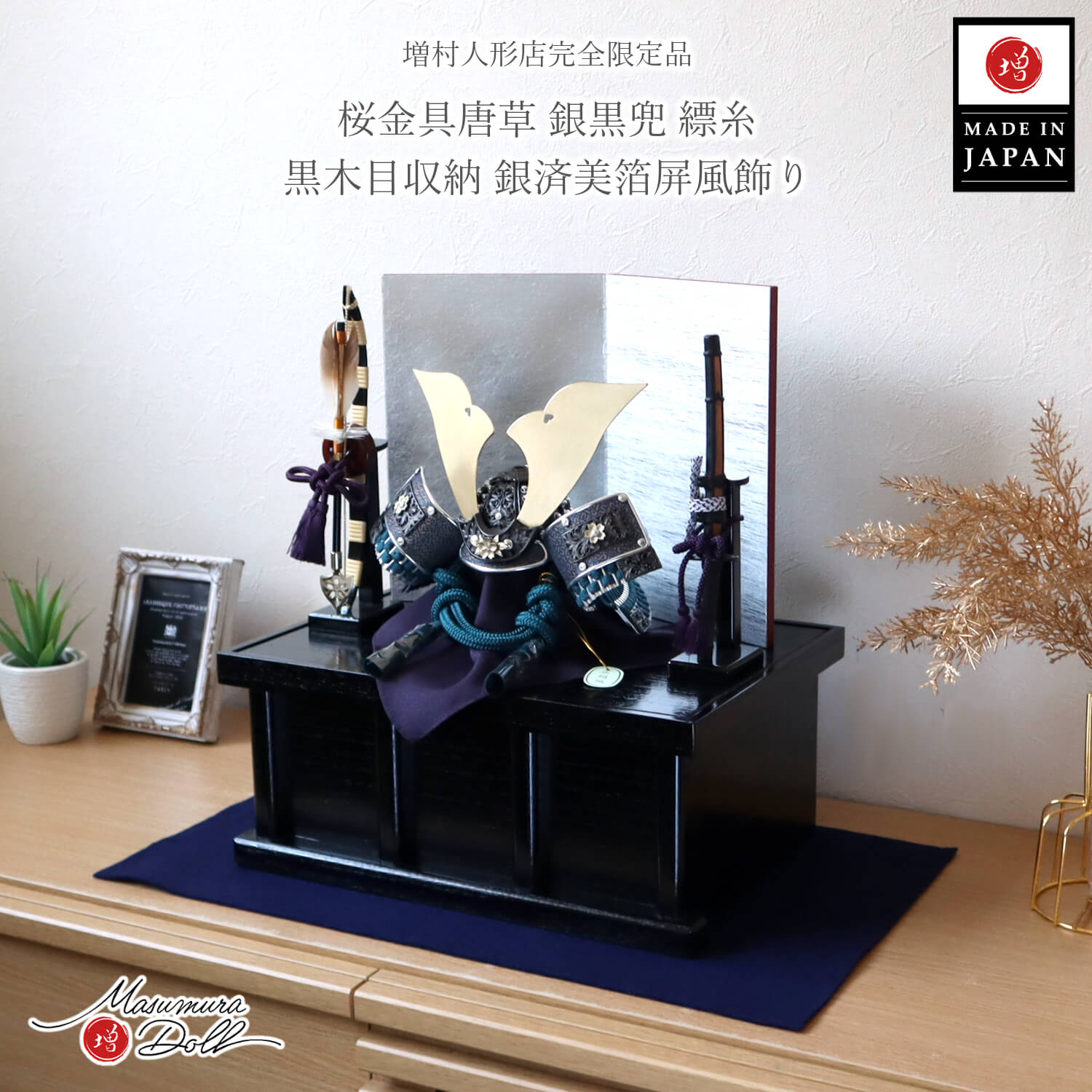説明文