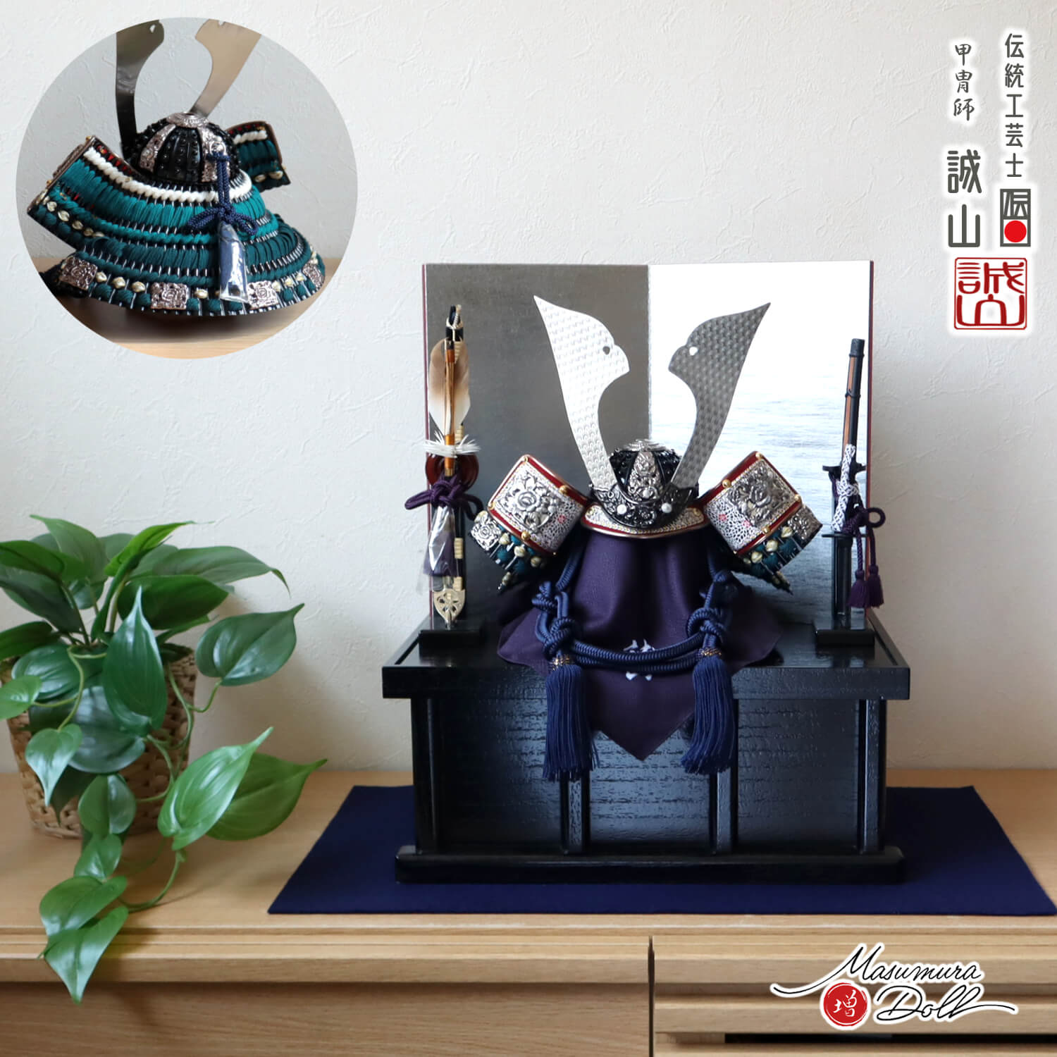 炉山作 京風竜大将 屏風 御弓太刀