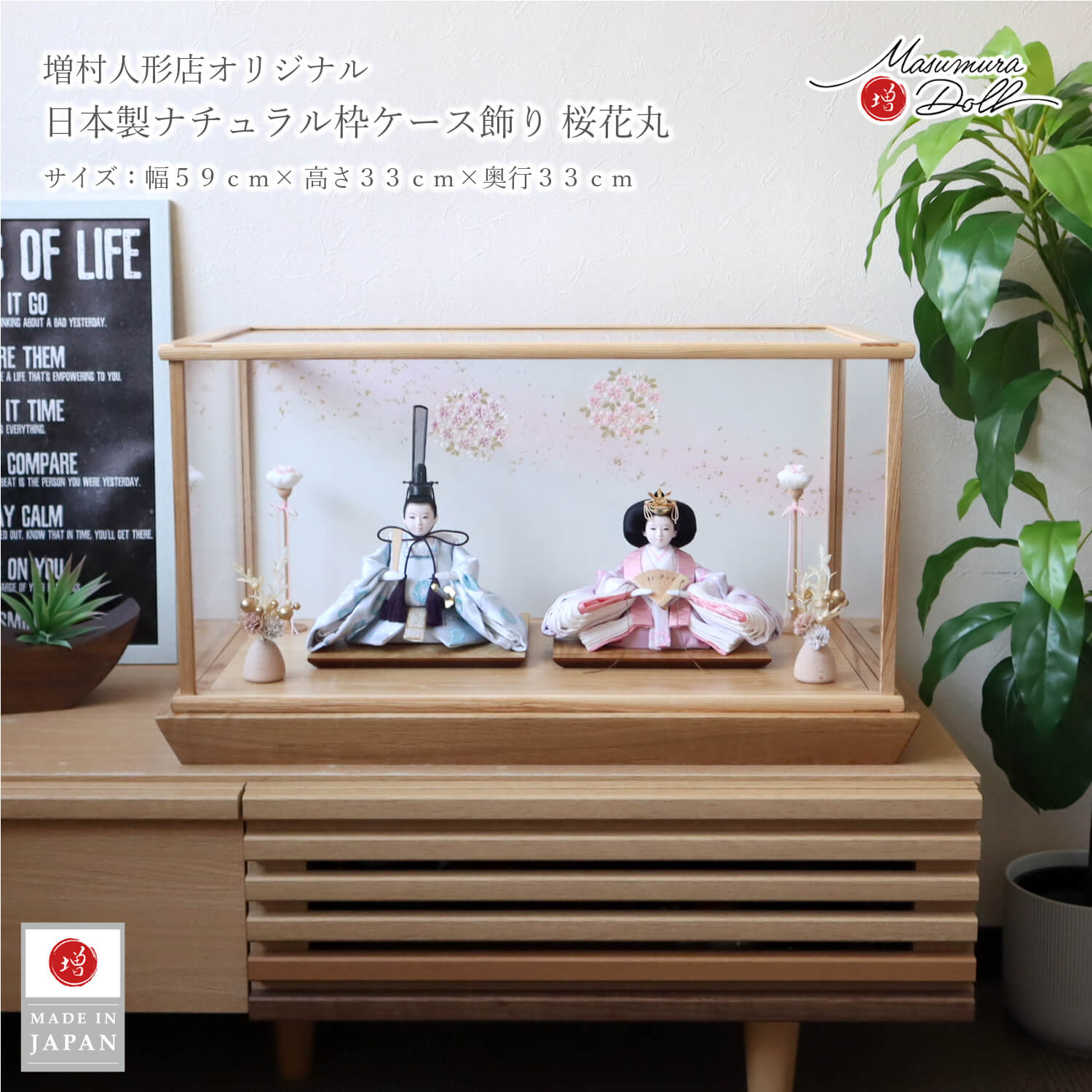 雛人形 雛人形 ひな人形 ひなにんぎょう お雛様 とのとひめ おひな様 おひなさま お雛さま お雛さん おひなさん　hinaninngyou 雛飾り ひな飾り ひなかざり ３月人形 三月人形 雛かざり 飾り 男雛 女雛 殿姫 殿 姫 おしゃれ  ひな祭り 雛祭り ひなまつり 雛まつり 人気 初節句 女の子 可愛い かわいい おすすめ オススメ お勧め お薦め 人気ランキング ランキング モダン オシャレ お洒落  オシャレな おしゃれな お洒落な にんき 人気な との ひめ 通販 店 専門店 販売 購入 製造 製作 製作 職人 作り手 メーカー ブランド 顔 良い顔 いい顔 かお お顔 いいかお 良いかお 良いお顔 よいお顔 いいお顔 カタログ 無料冊子 冊子 親王 親王かざり 親王飾り 二人 ２人  高級 高級品 高額 高価 最高 最高品 最高級  収納 収納飾り 収納タイプ 収納かざり 収納式 収納ケース 収納箱 収納型 しまえる しまえる箱 しまえるタイプ しまえる式 しまえる型 しまえる飾り しまえるかざり しまう箱 しまうタイプ しまう式 しまう型 しまう飾り しまうかざり しまう 収める 収める箱 収めるタイプ 収める式 収める型 収める飾り 収めるかざり コンパクト コンパクト飾り コンパクトタイプ コンパクト型 コンパクト式 コンパクトな 小さい 小さな 小さめ ミニ ケース
