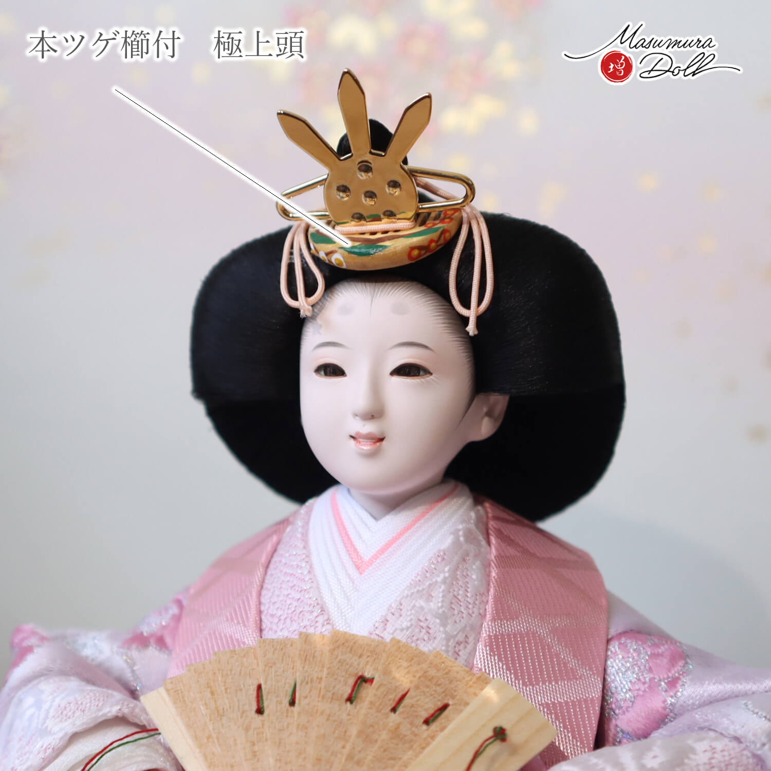 説明