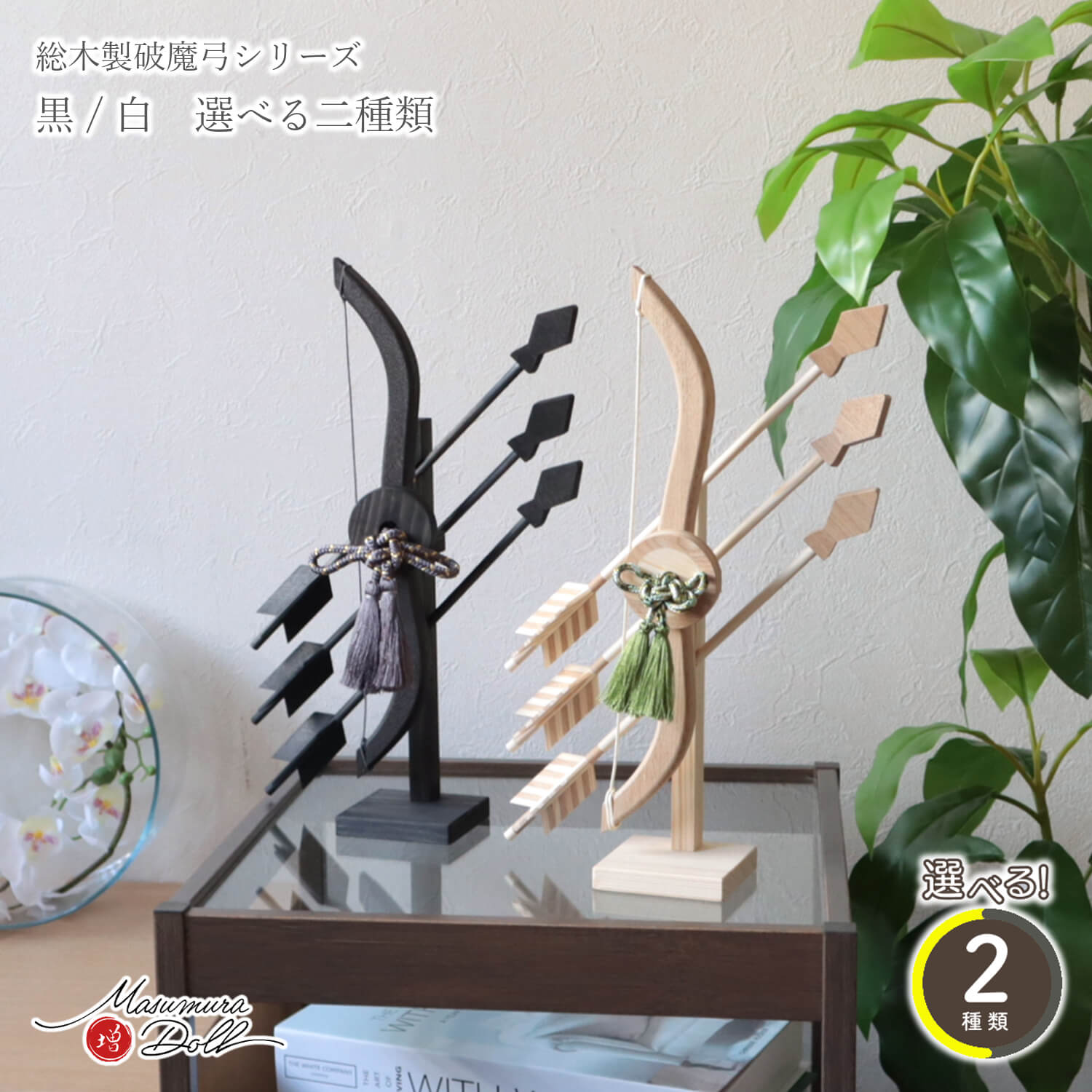 説明文