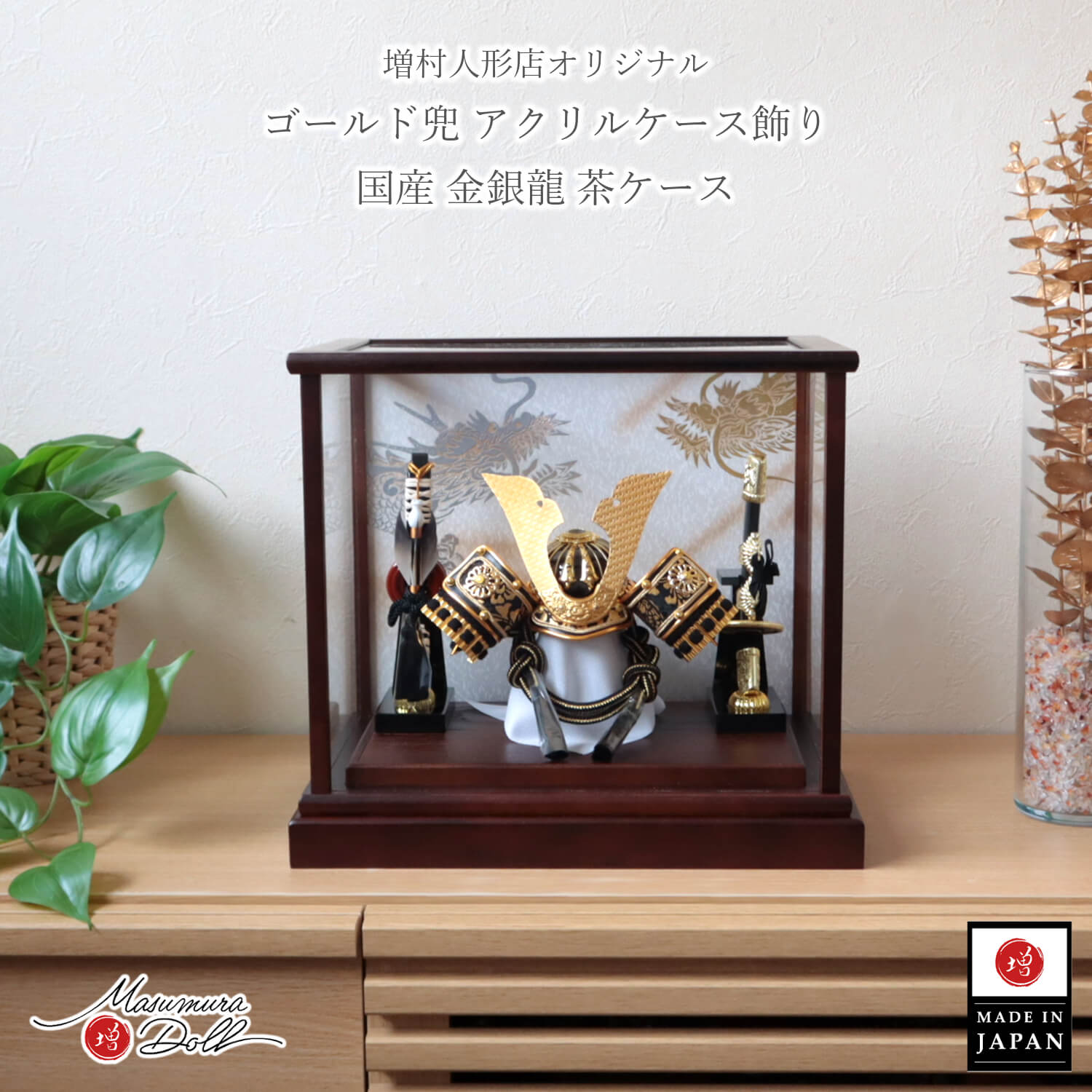 説明文