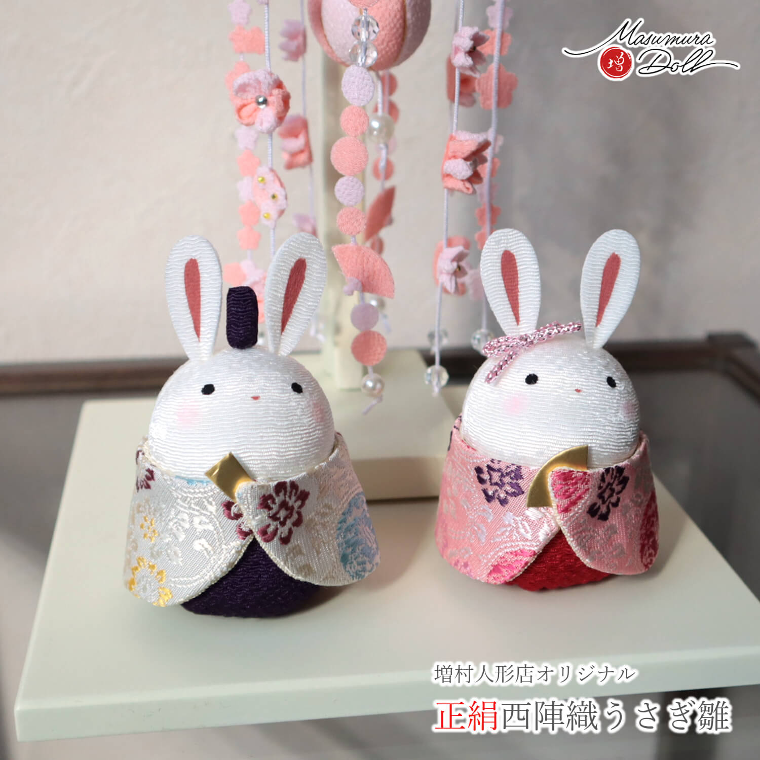 雛人形 コンパクト ☆ モダン おしゃれ インテリア つるし雛 おしゃれ