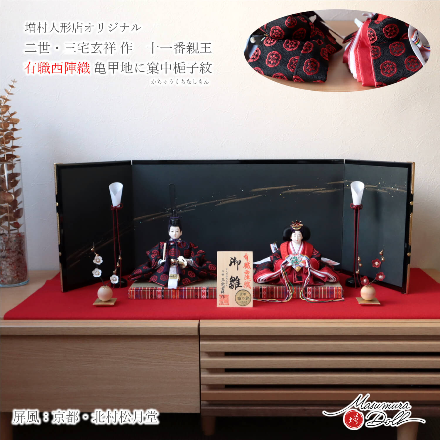 説明文
