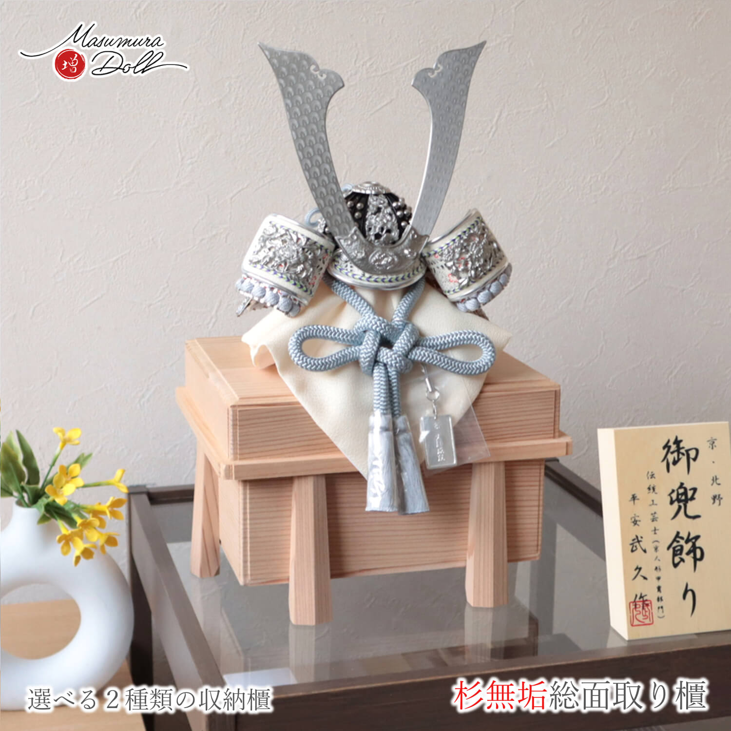 説明文