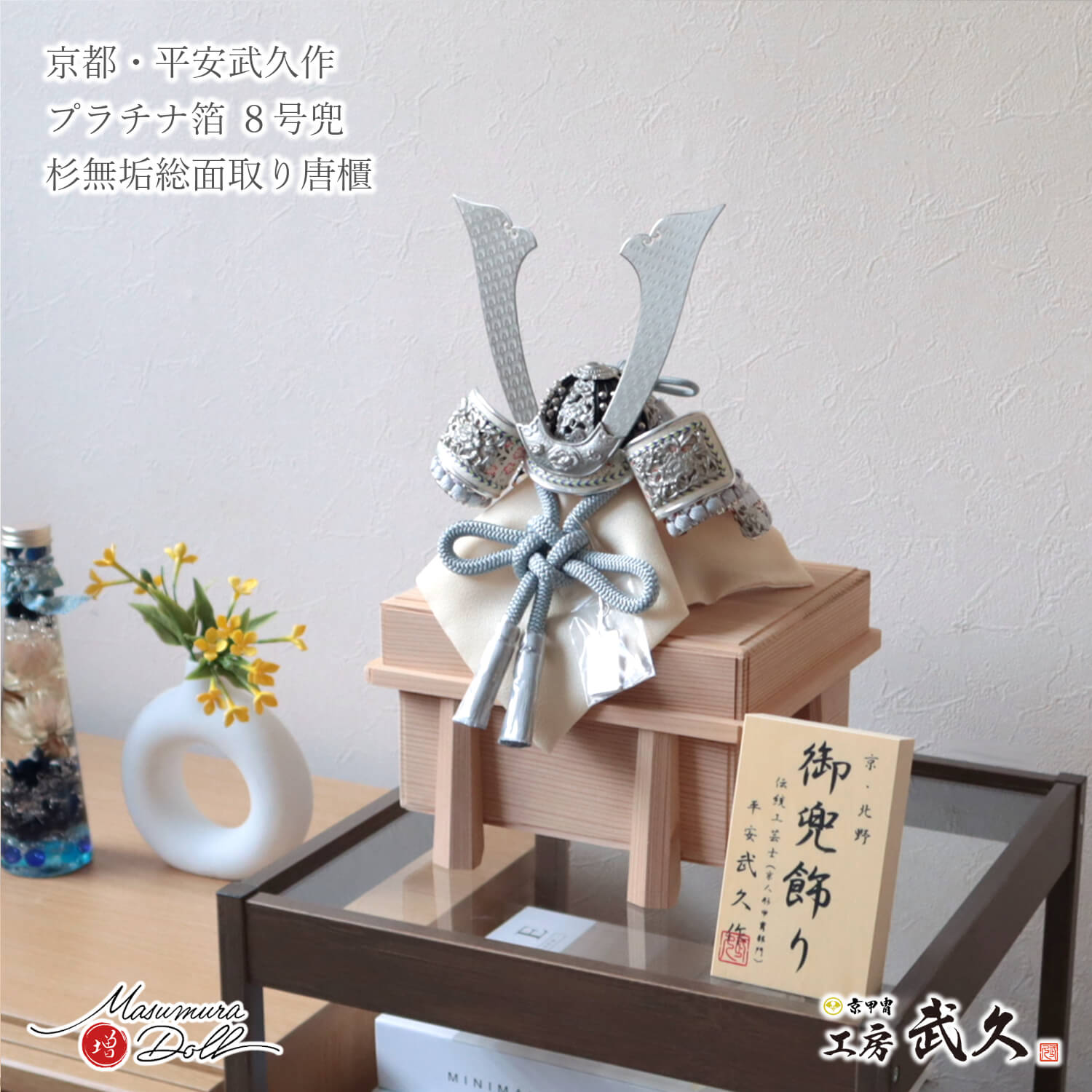 説明文
