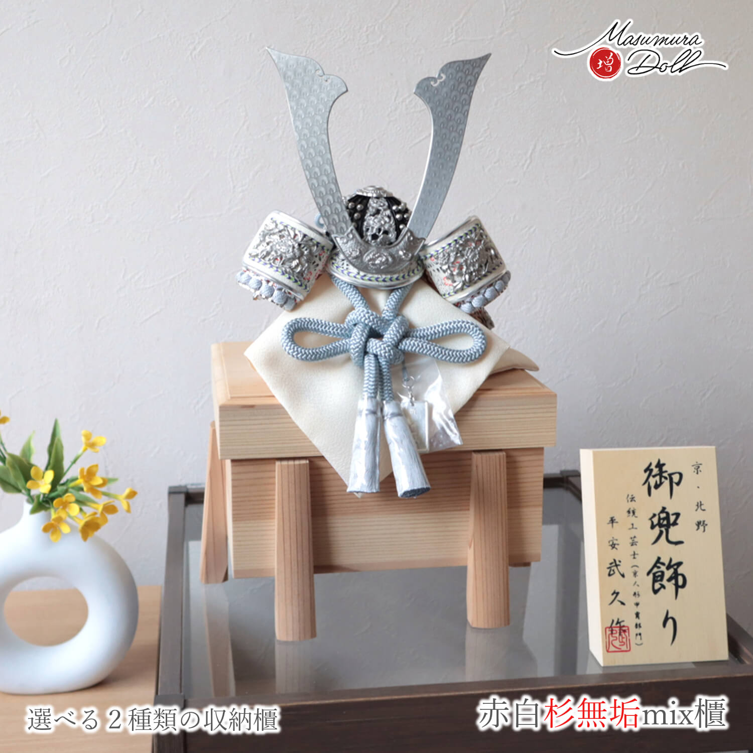 説明文