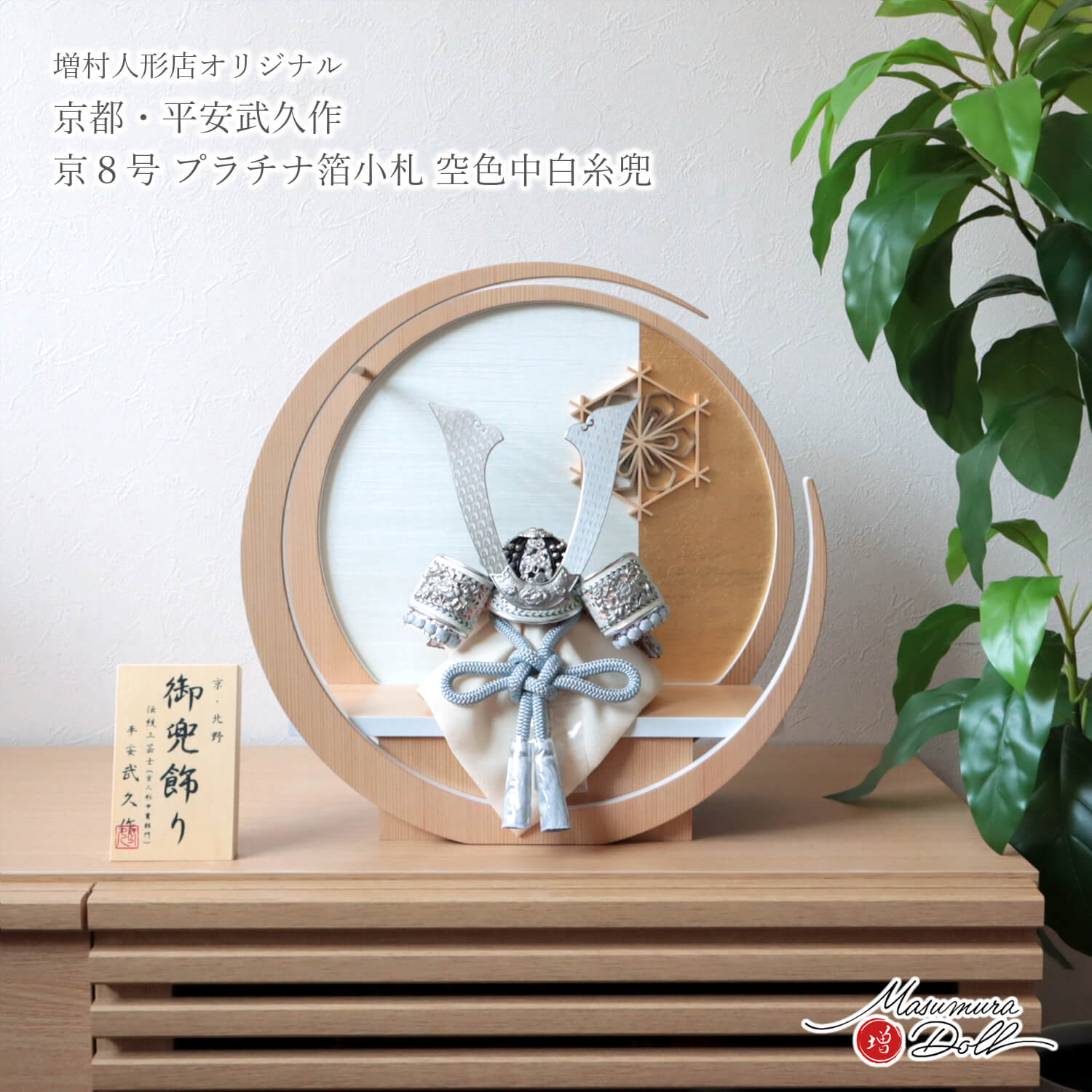 説明文