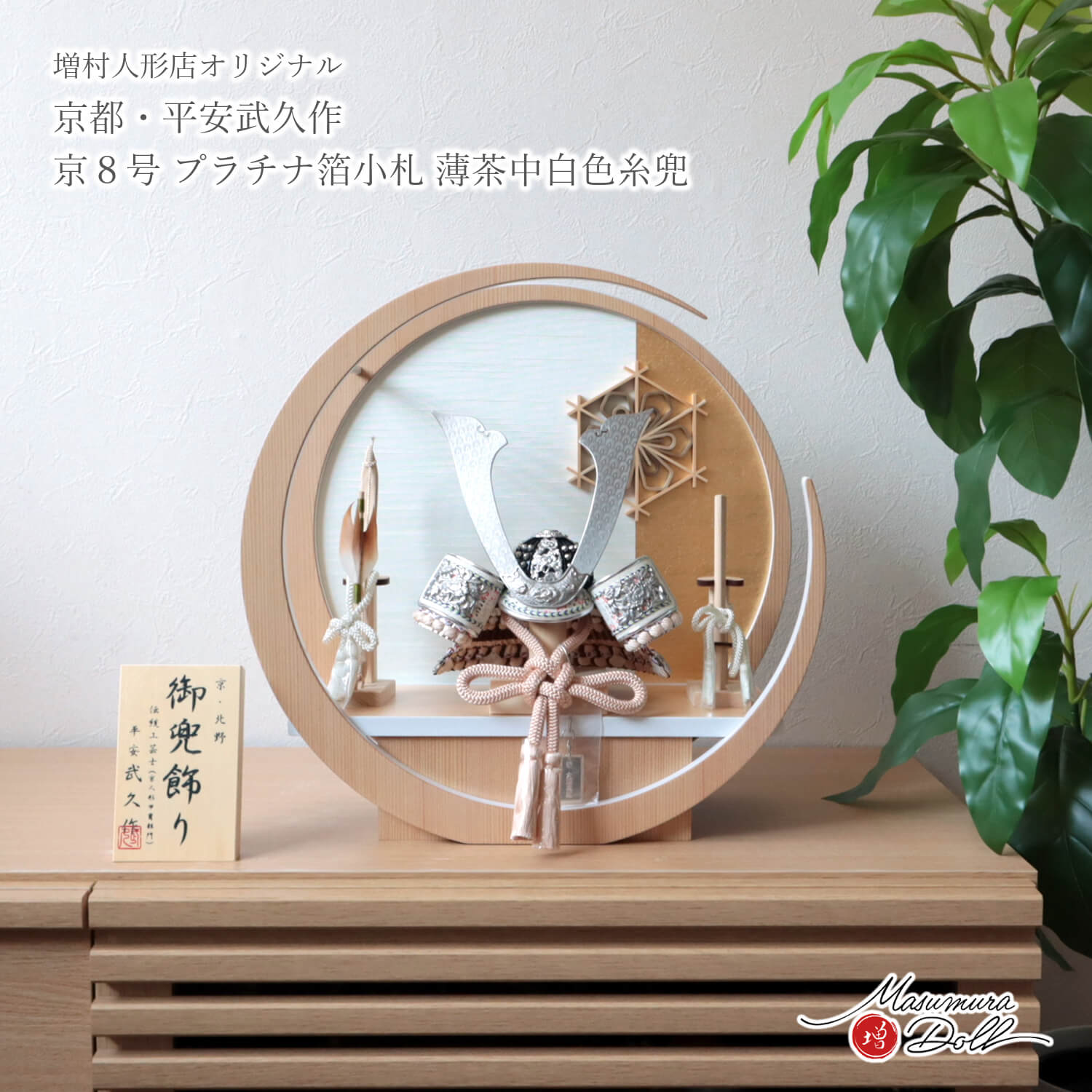 説明文