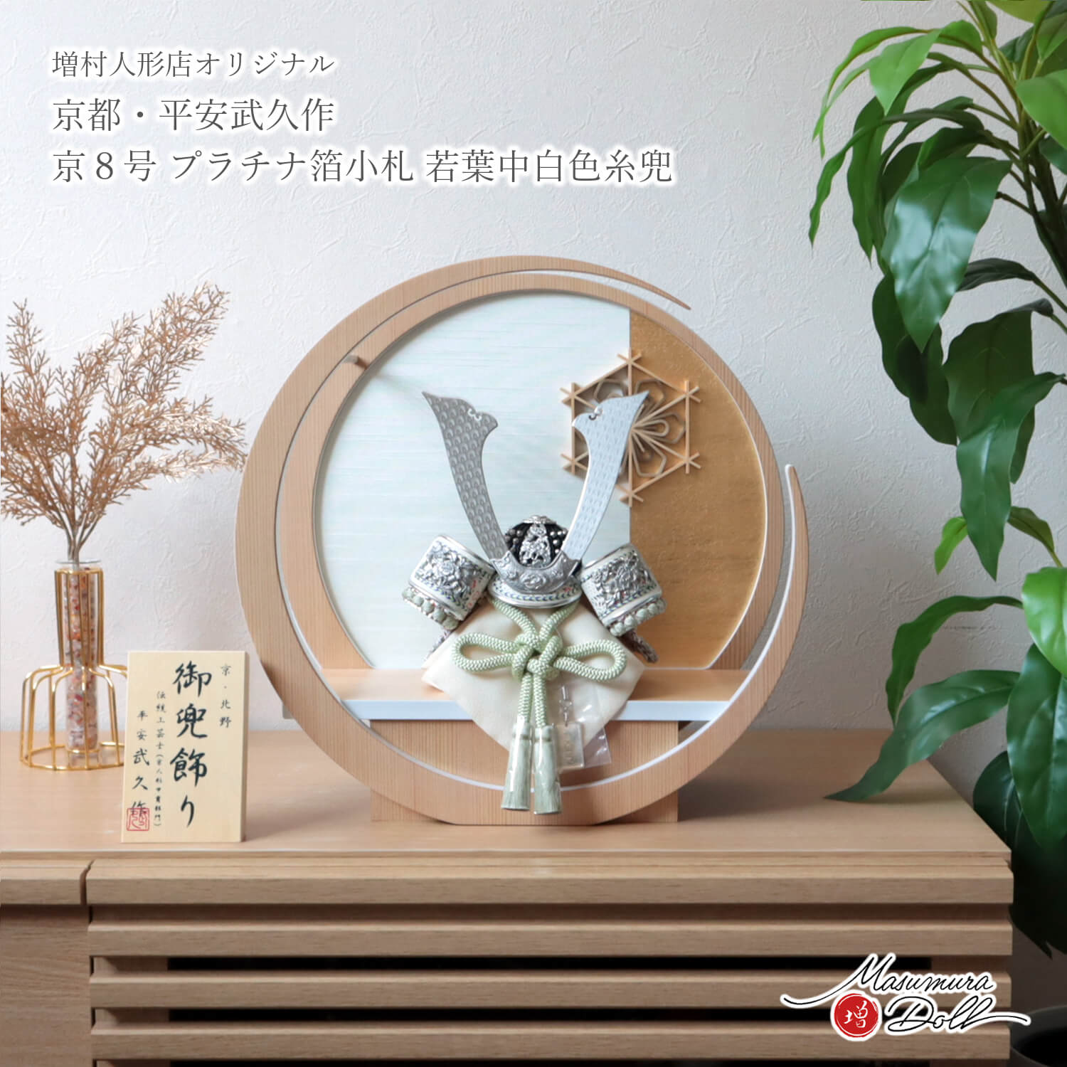 説明文