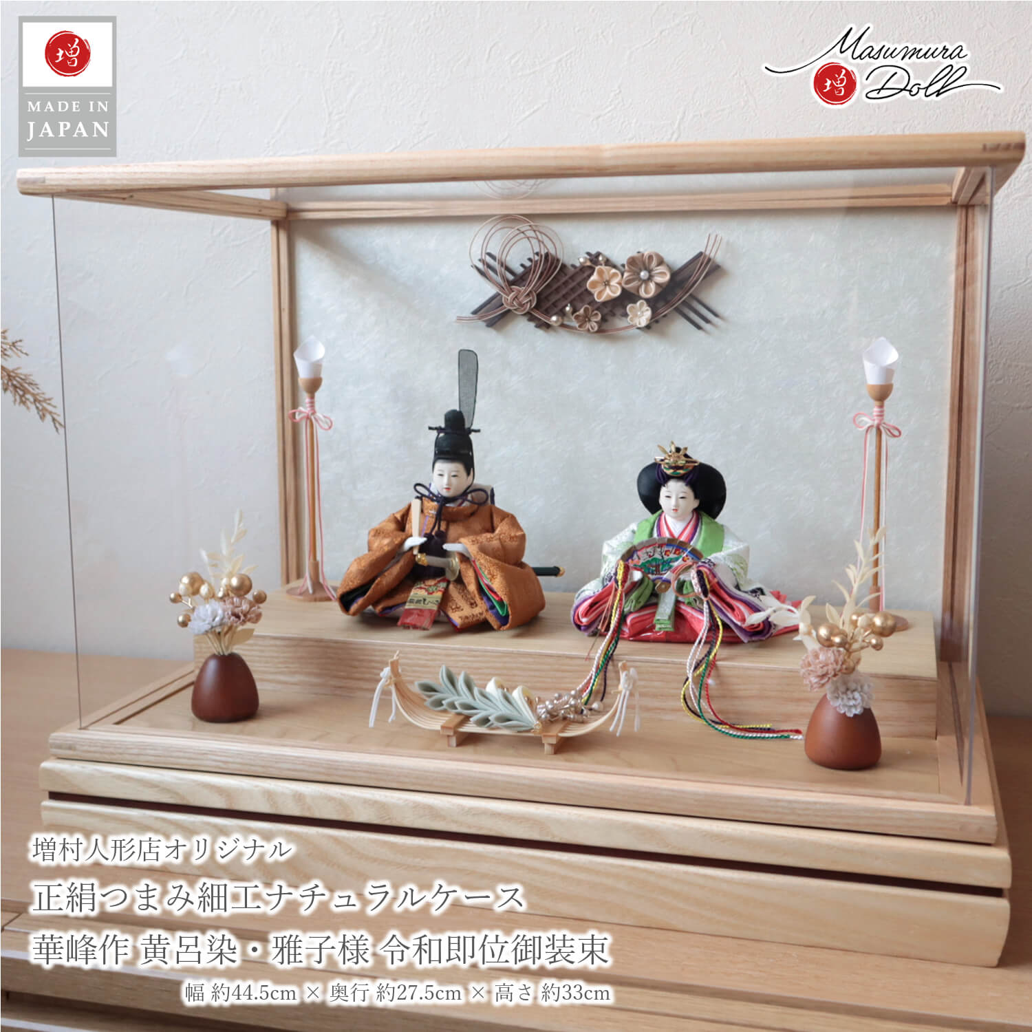 つまみ細工 雛人形三段飾り (1)