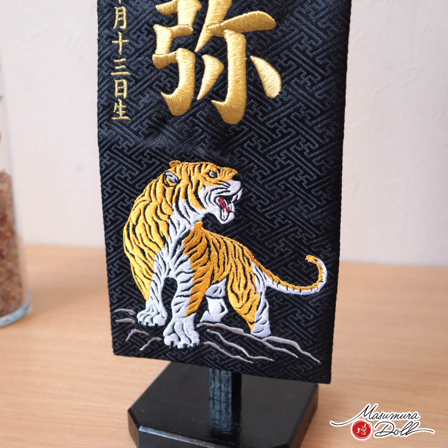 名入れ旗 タペストリー 名前旗 台付 白龍と虎 B 中 銀刺繍 金茶房 三 送料無料 名前旗 刺繍 特小 小 中 瑠璃の龍虎 紺 白 黒 男の子 節句 五月人形 端午の節句 名前 旗 名入れ無料 節句 男の子 ネイビー ホワイト  ブラック 選べる3色 30.5cm 38cm 56cm おしゃれ 寿慶 | 人形のこどもや本店