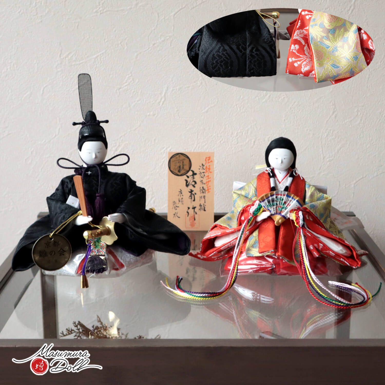 雛人形 次郎左衛門雛 コンパクト モダン おしゃれ インテリア ひな人形