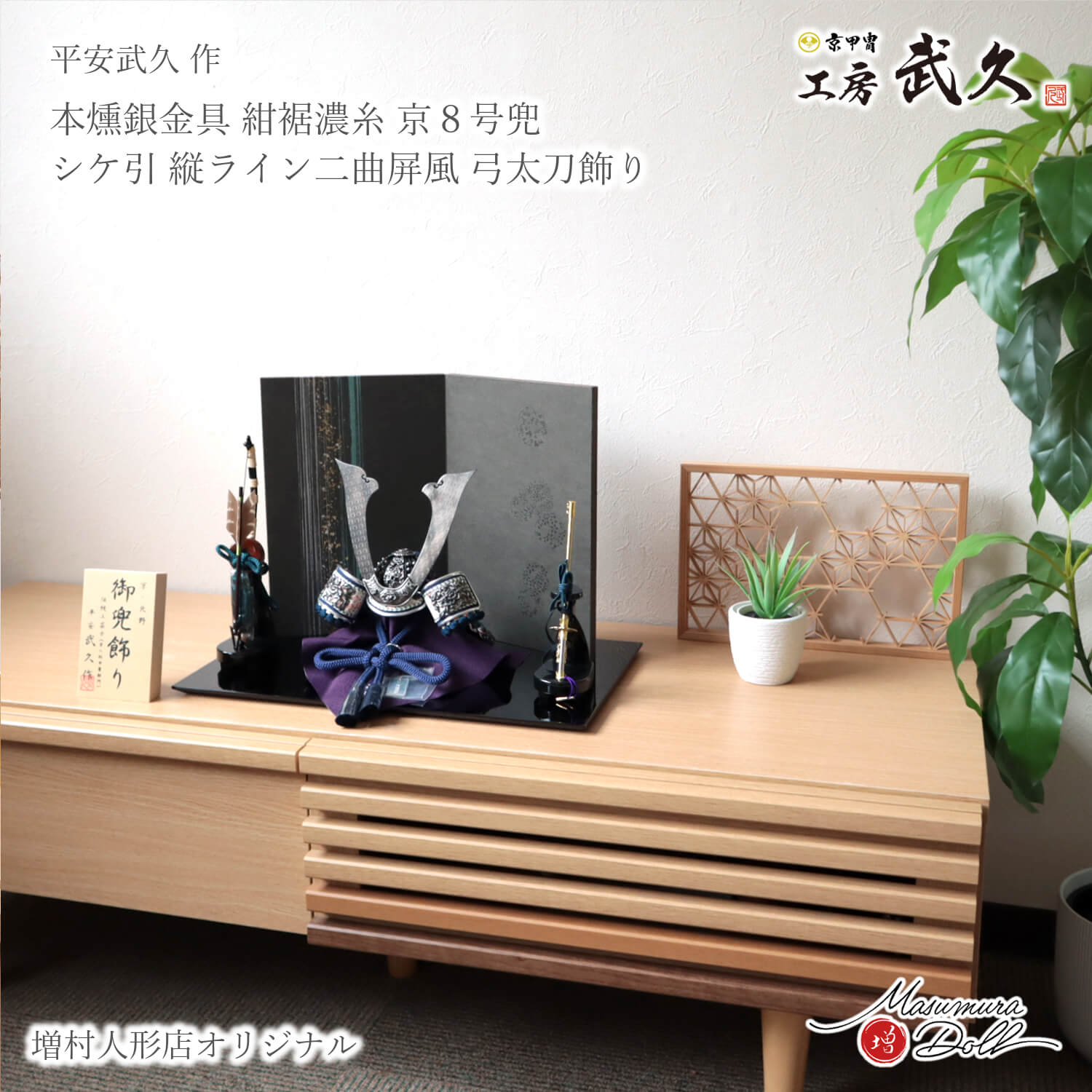 説明文