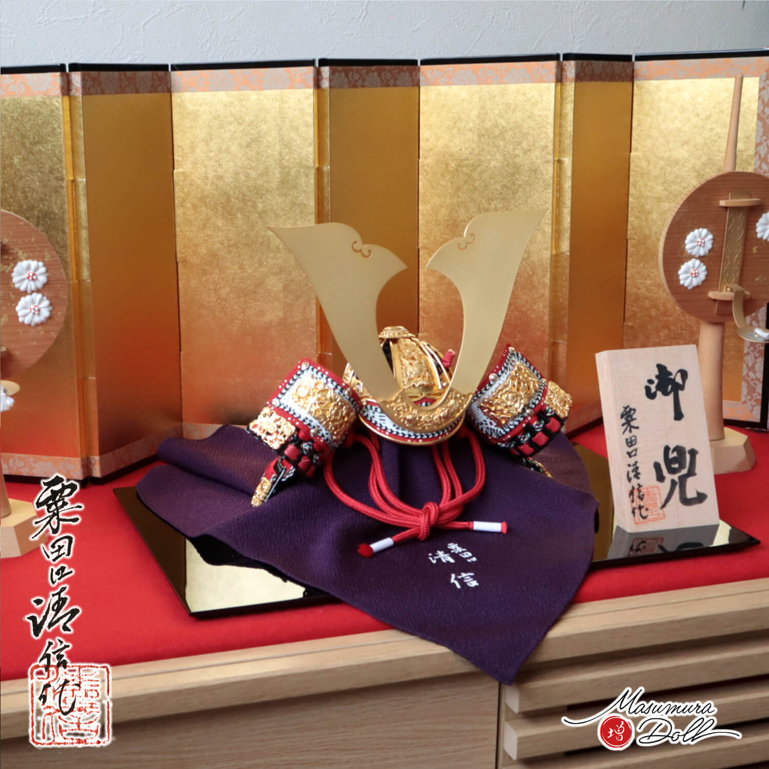 五月人形 最高級 京都 京製 兜飾り 5月人形 端午の節句 京都 粟田口