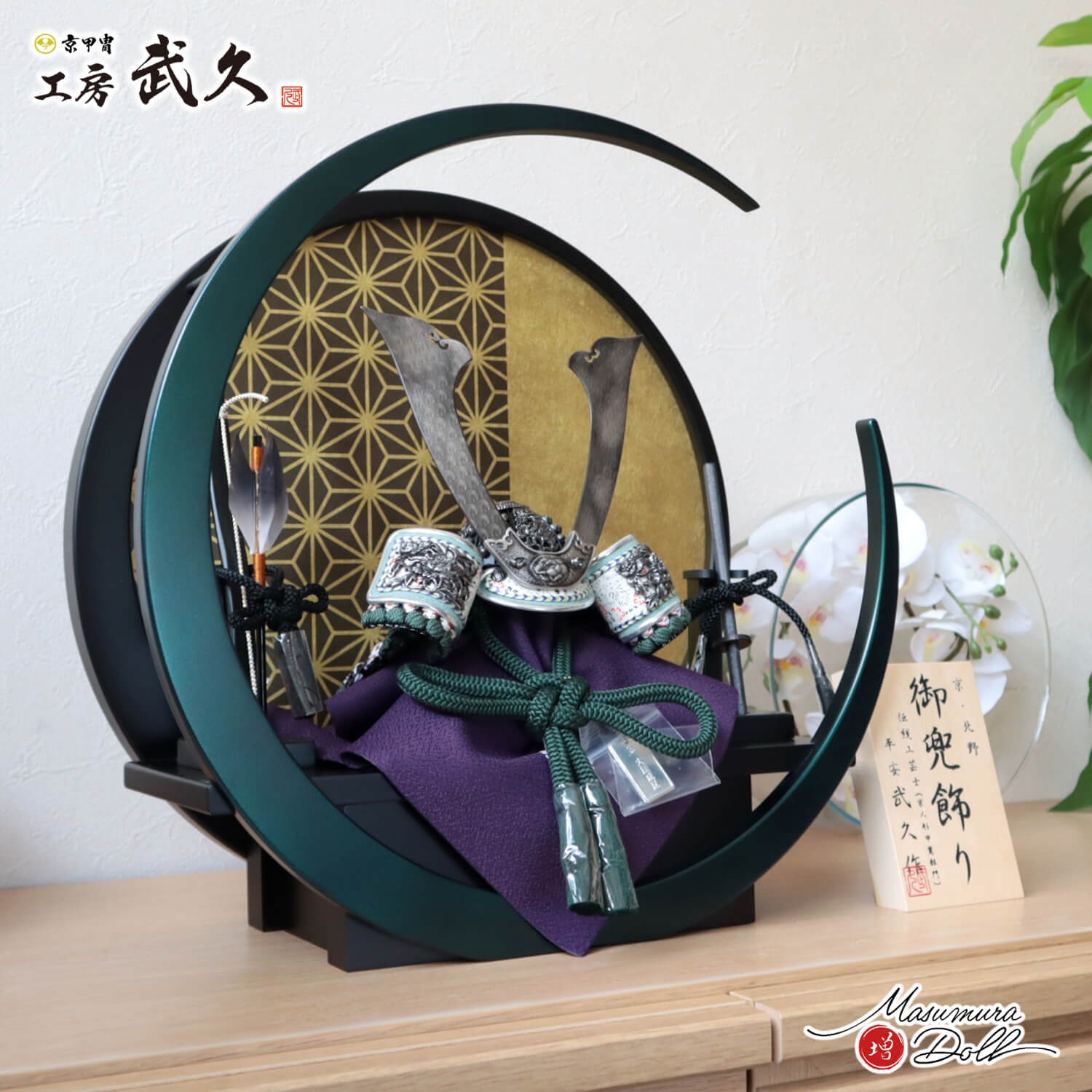 説明文