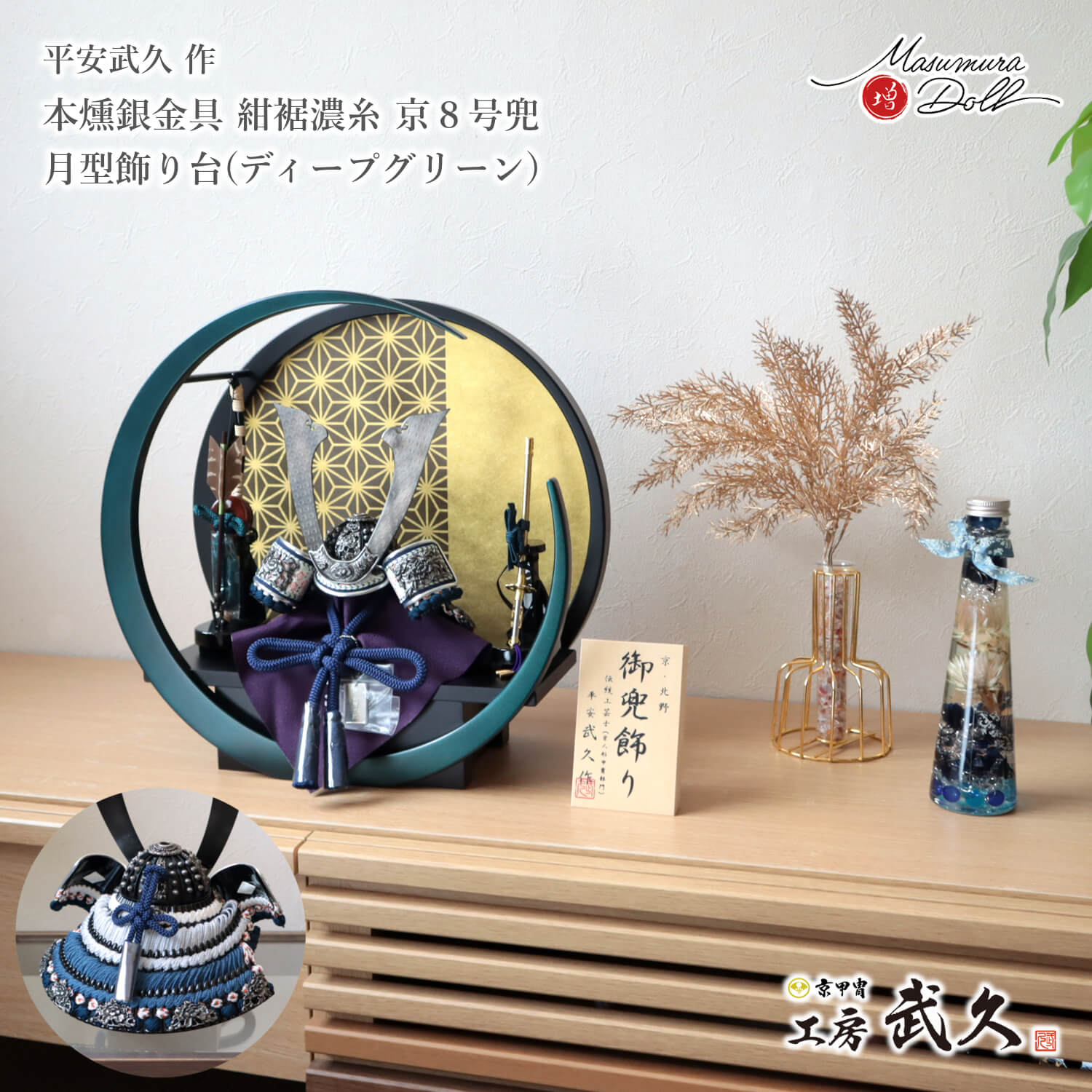 説明文