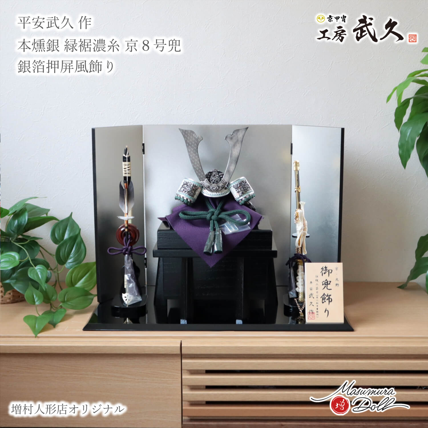 説明文