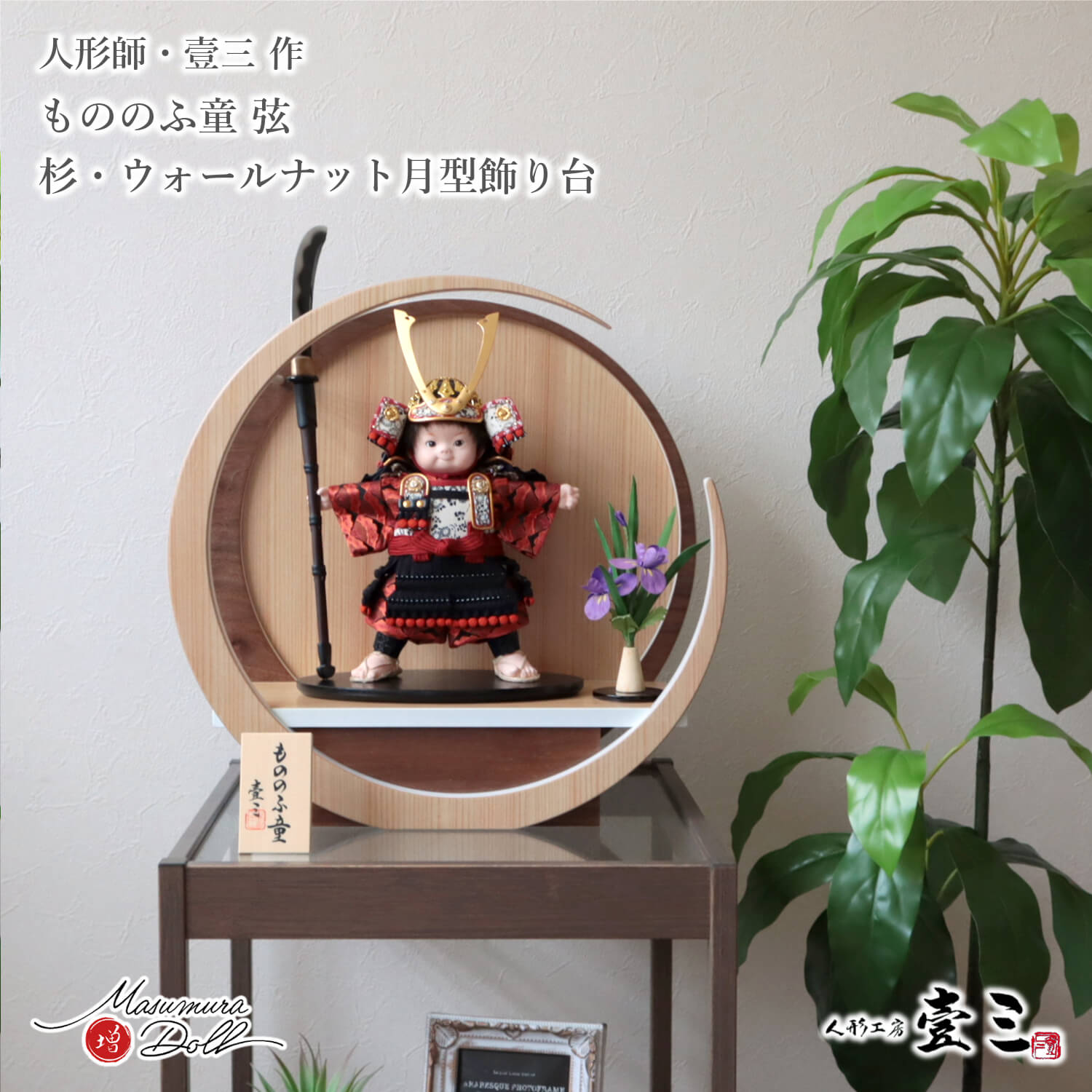 説明文