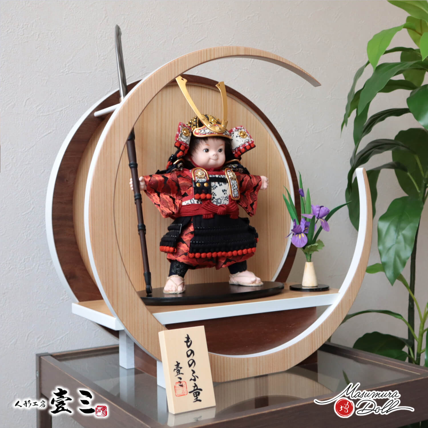 いちごみるく‼️ 五月人形衣装 シルバニア 大人サイズ シルバニアファミリー 五月人形 No.7 - S craft GALLERY | minne byGMO