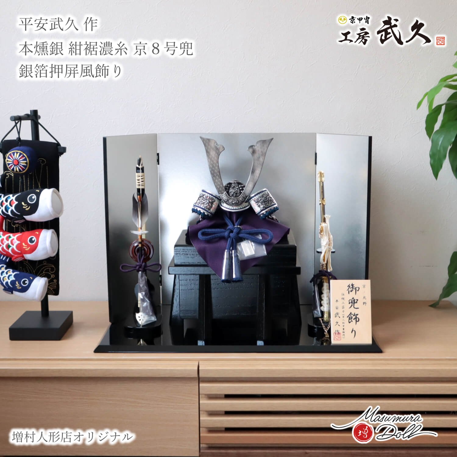 説明文