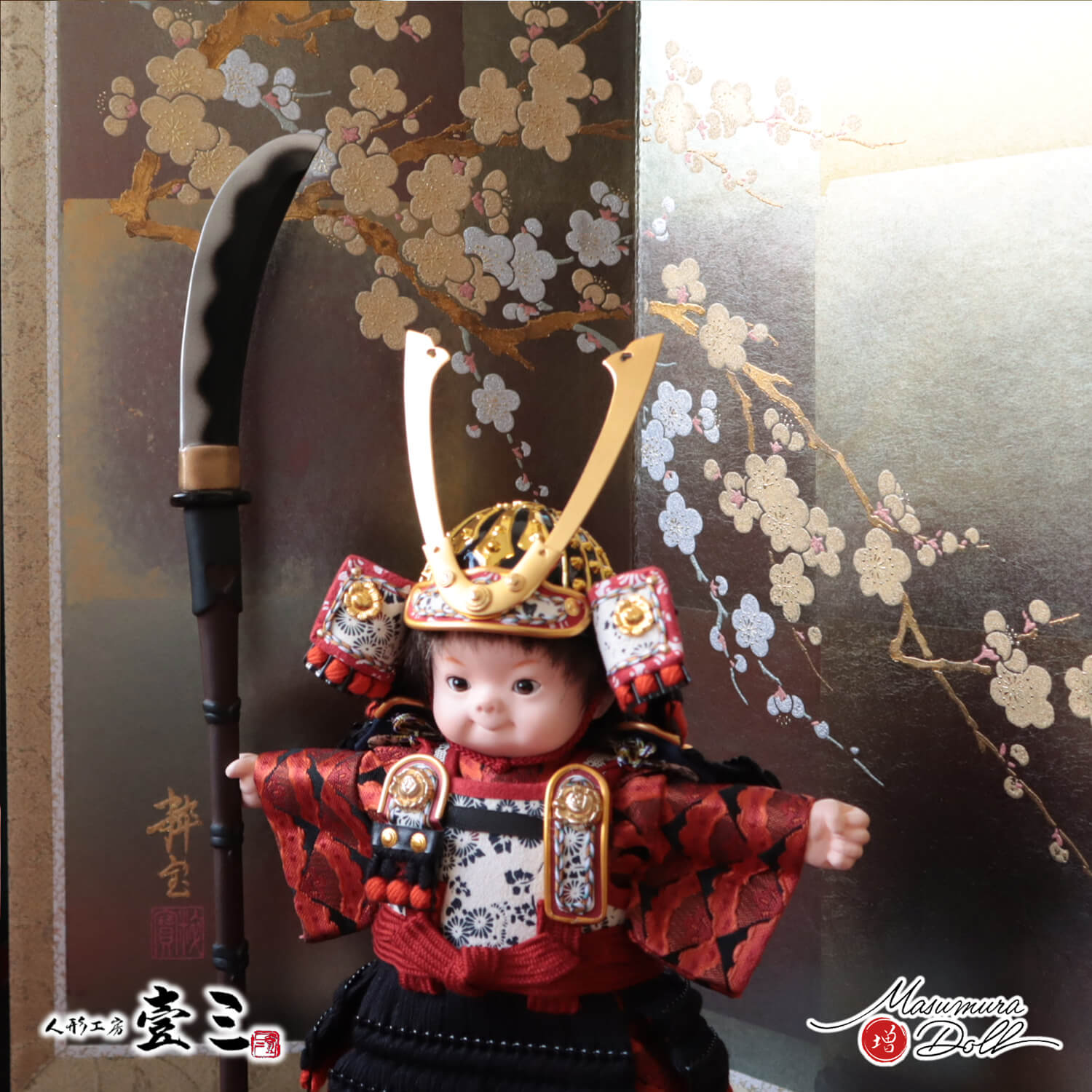 五月人形 子供大将 コンパクト かっこいい かわいい 壱三 壹三（いち