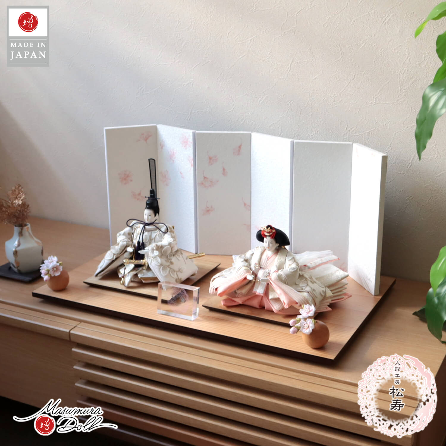 雛人形 小出松寿 コンパクト モダン おしゃれ インテリア ひな人形