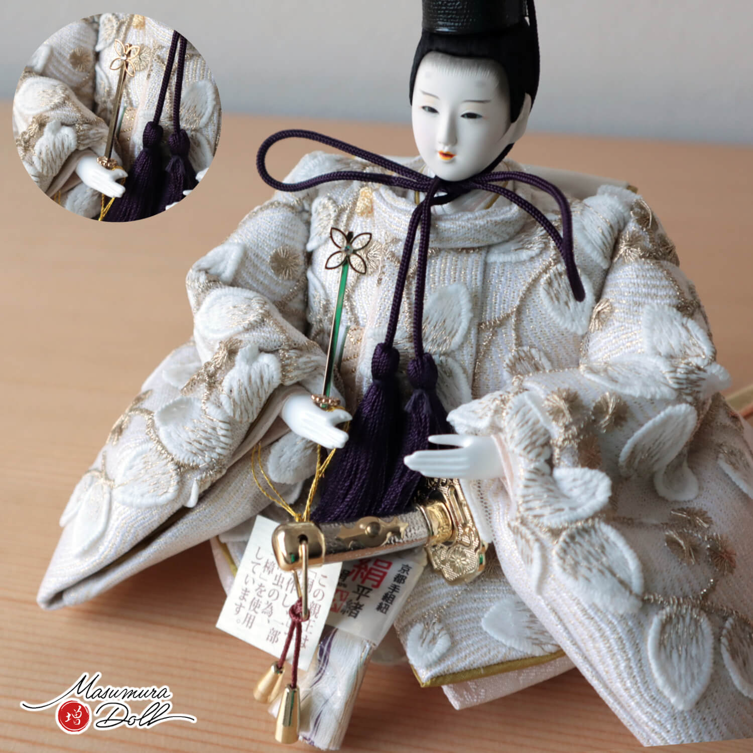 雛人形 小出松寿 コンパクト モダン おしゃれ インテリア ひな人形