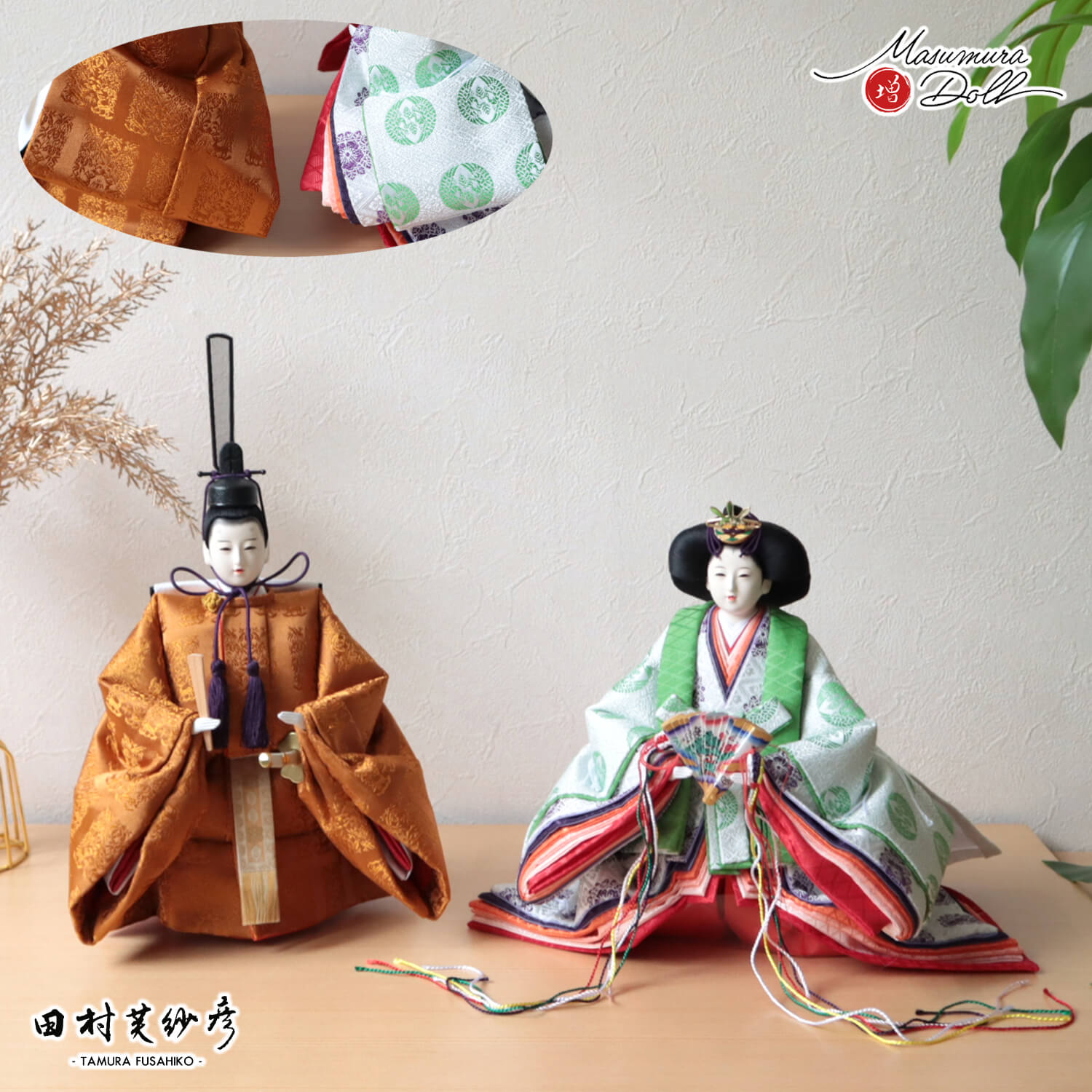 雛人形 コンパクト モダン おしゃれ インテリア ひな人形 おひなさま