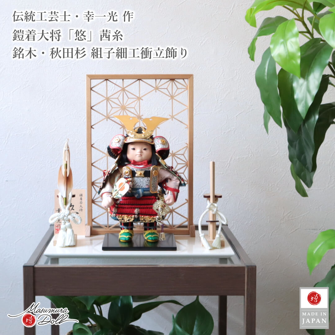 説明文