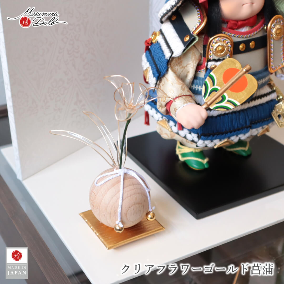 五月人形 子供大将 コンパクト おしゃれ インテリア 兜飾り 5月人形