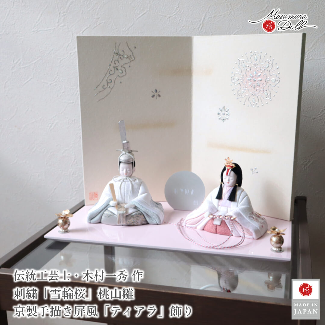 雛人形 コンパクト モダン おしゃれ インテリア ひな人形 おひなさま
