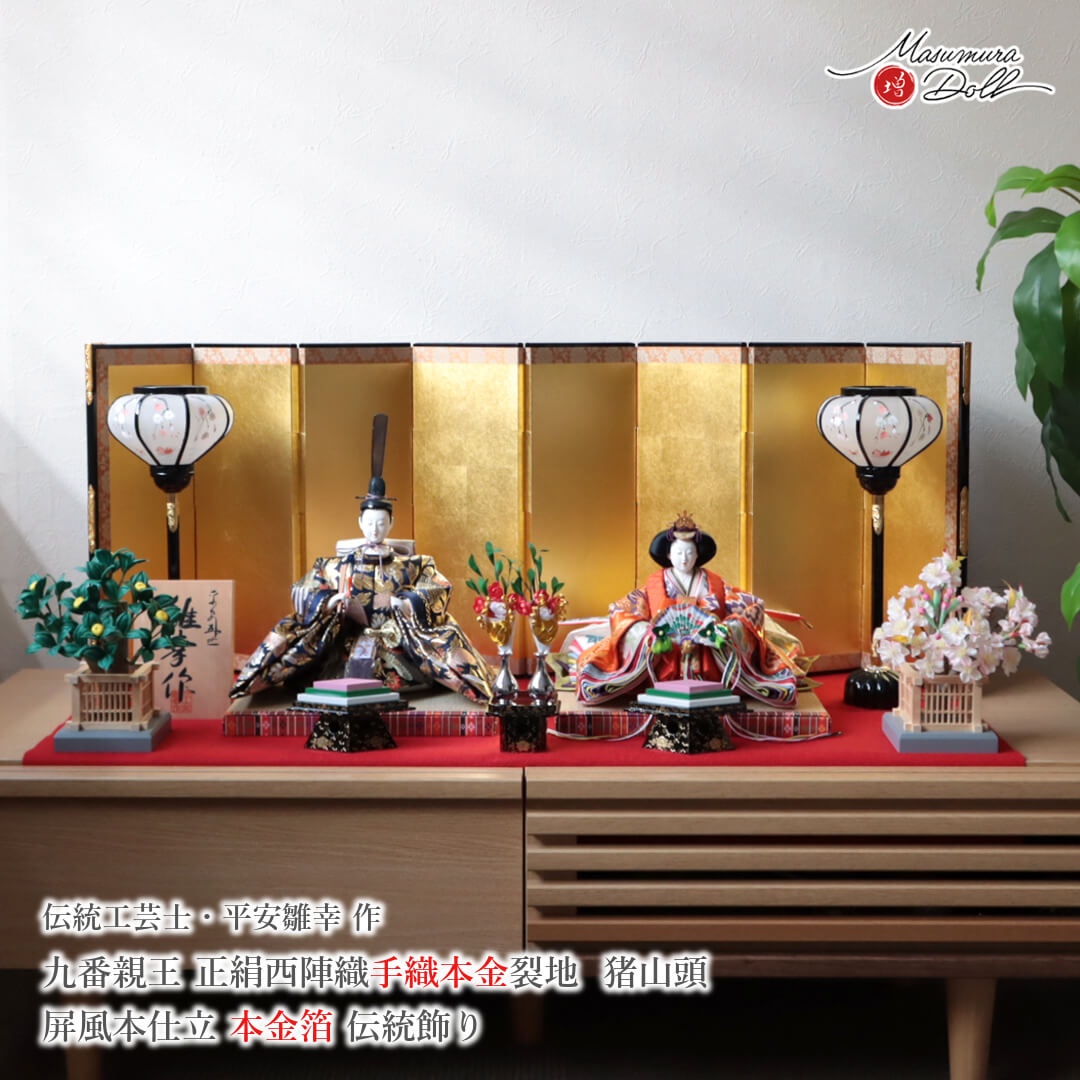 御京雛① 平安春峰作　雛人形　三段飾り　お雛様　京都西陣織り　桜　刺繍 御京雛④平安春峰作 雛人形 三段飾り お雛様 京都西陣織り ひな人形