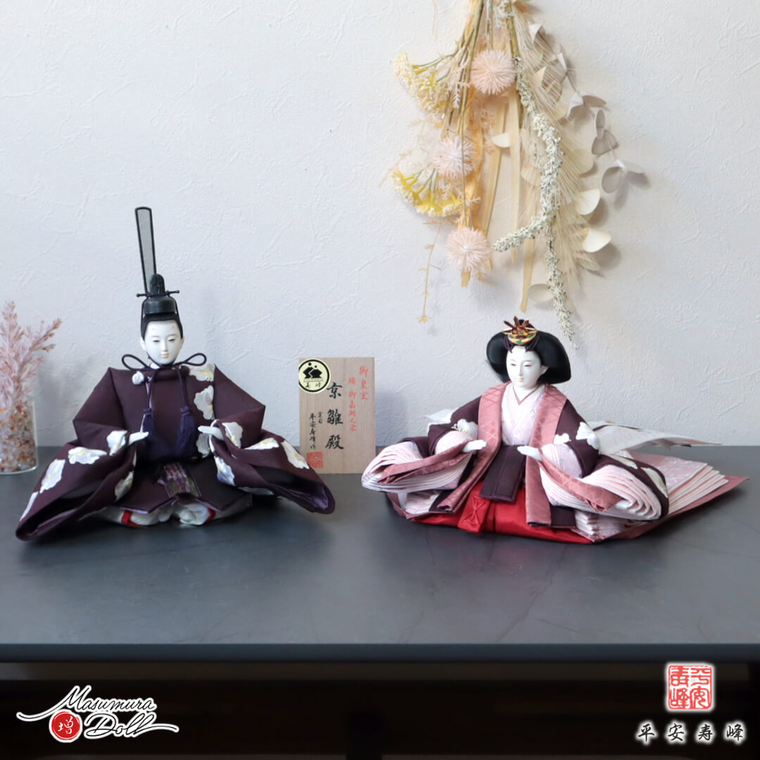 雛人形 最高級 京11番 平安寿峰 大久保寿峰 ひな人形 おひなさま 親王