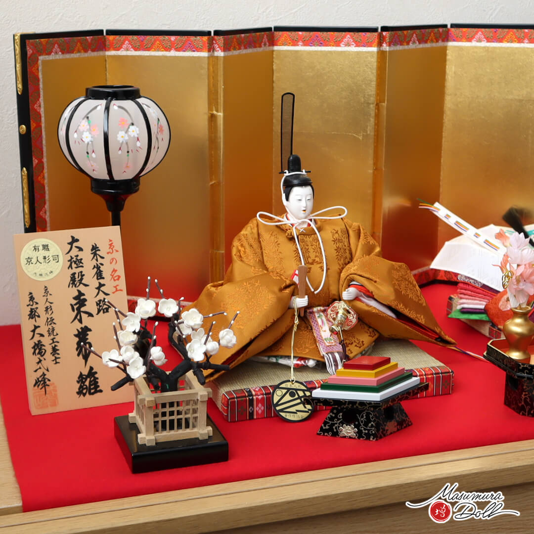 雛人形 最高級 京製 ひな人形 おひなさま 大橋弌峰 朱雀大路大極殿束帯