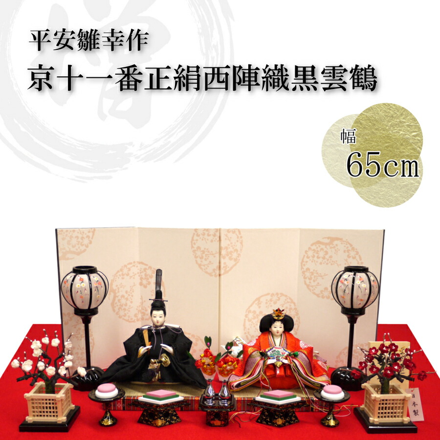 説明文