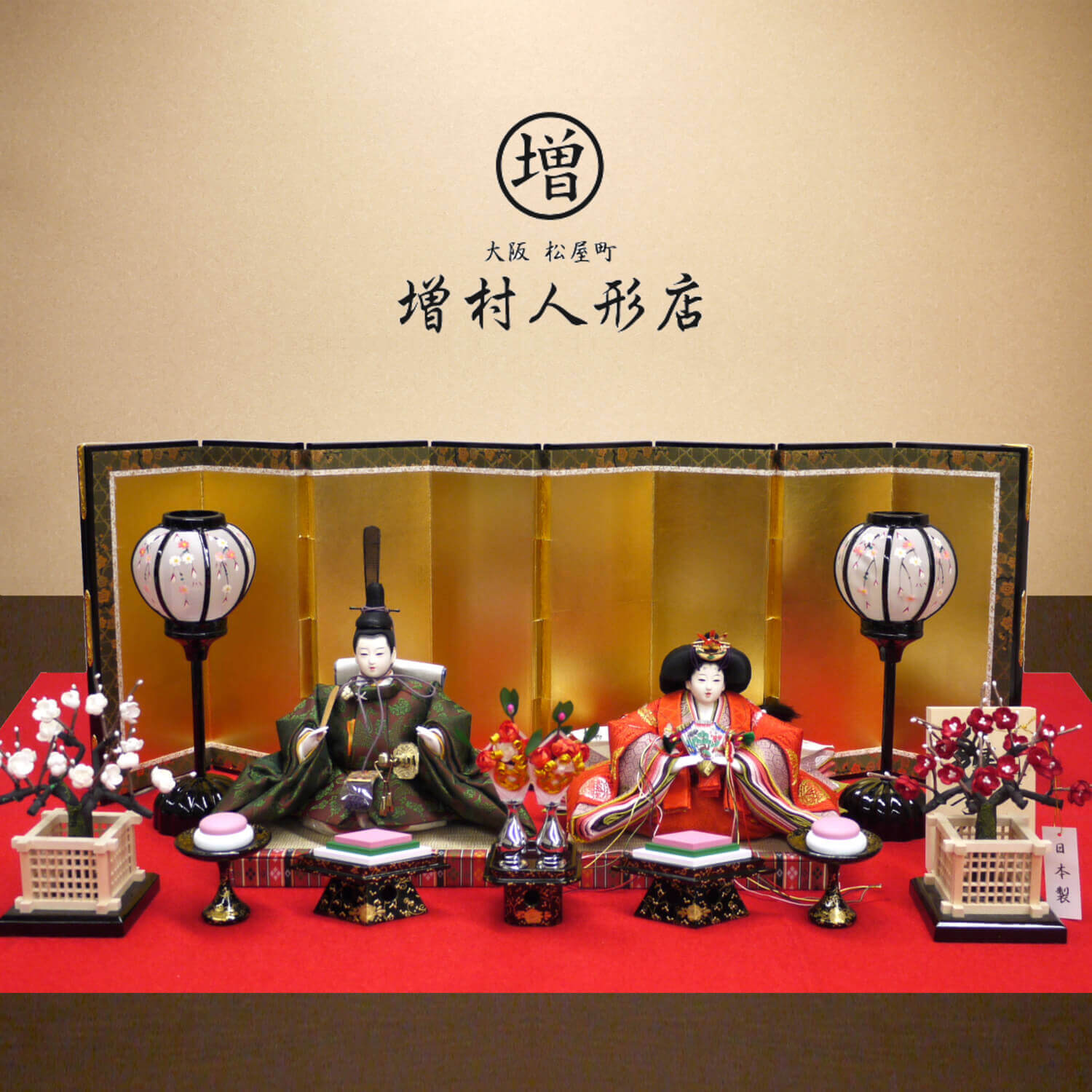 説明文