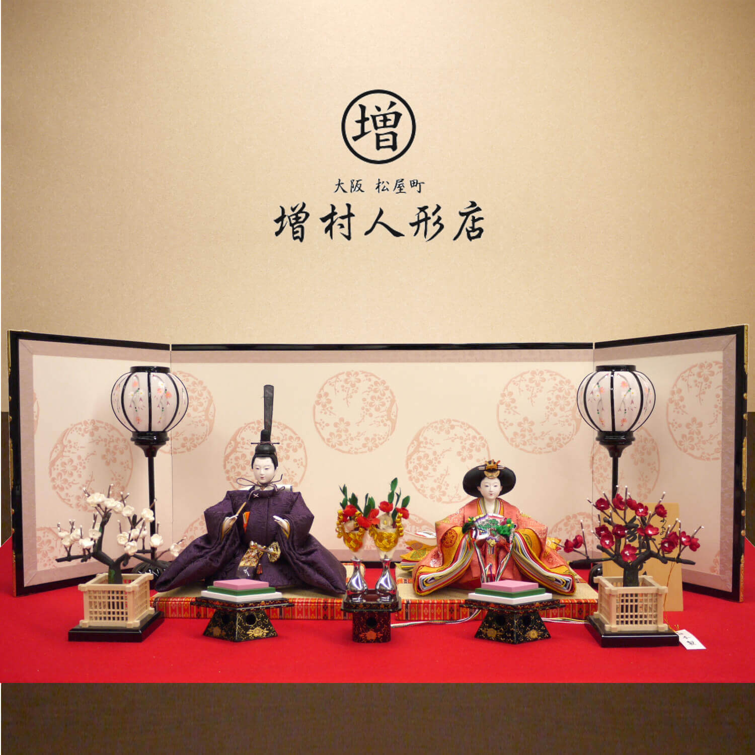 【送料無料】★美品　寿慶　＃ひな飾り　＃お内裏様　＃お雛様　＃雪洞＃屏風＃紅白梅 雛人形セット・雛祭り・お内裏様・お雛様・屏風・雪洞・節句飾り