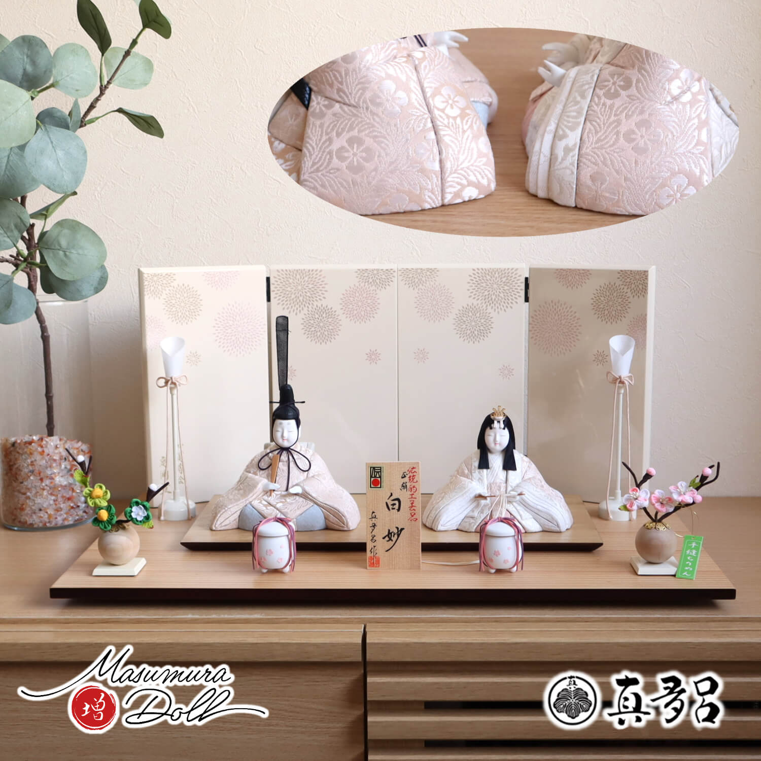 全店販売中 新品 雛人形 チリメン 小さな小さな 桜橘 ② jsu.osubb.ro