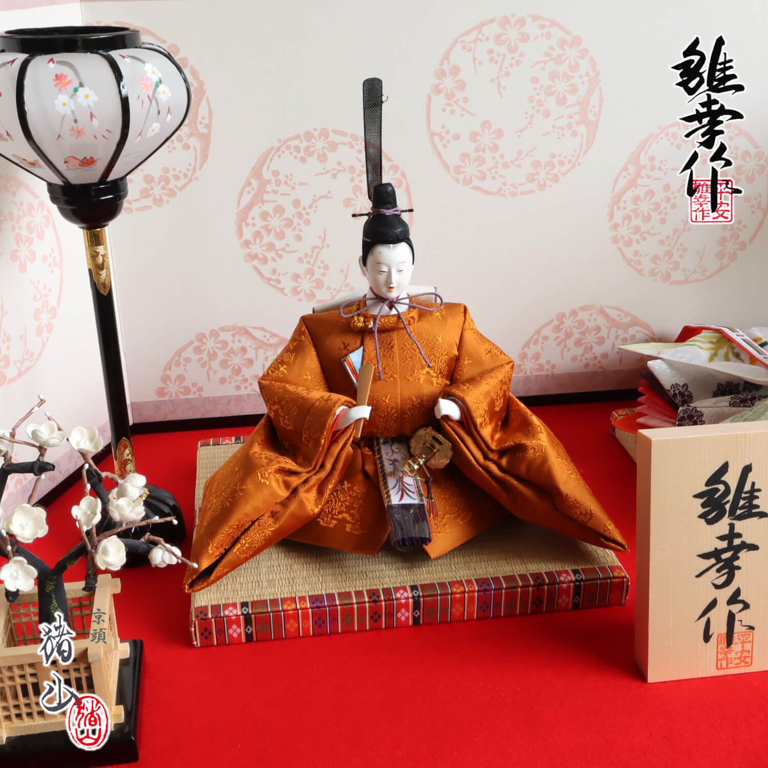 お雛様 ひな人形☆平安博堂 京九番親王 西陣織☆お顔 水野元治作