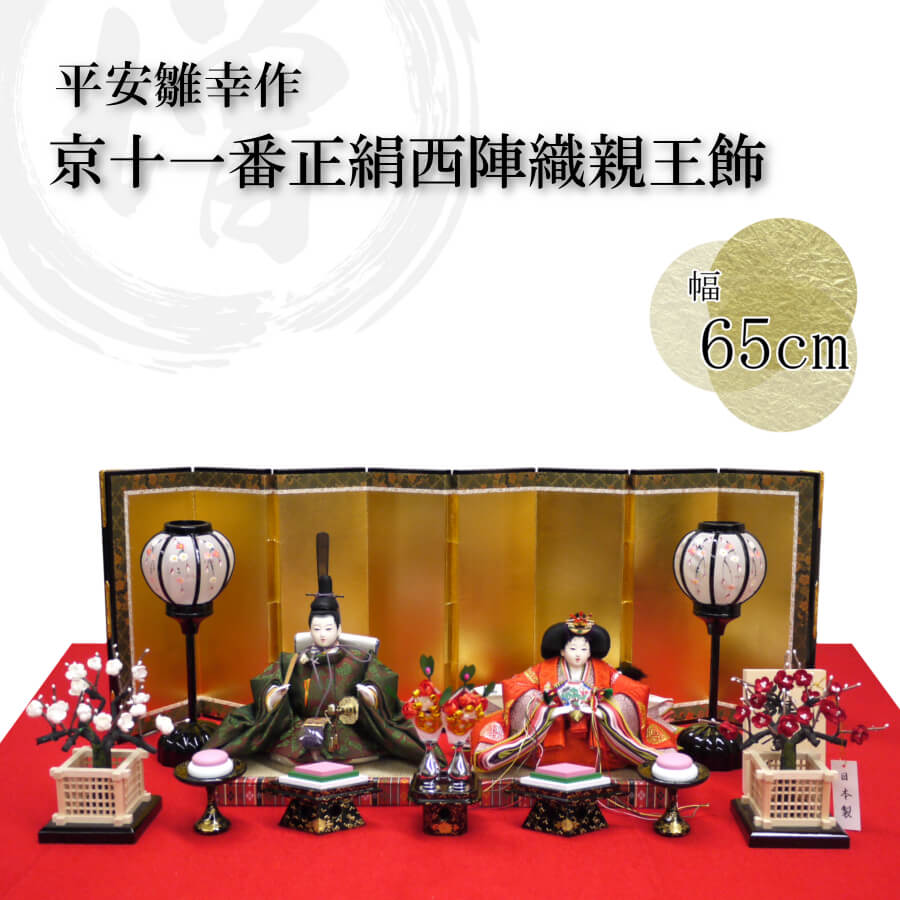 説明文