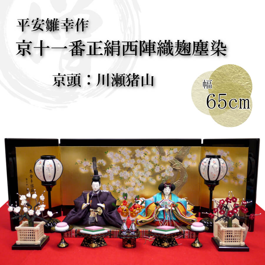 説明文