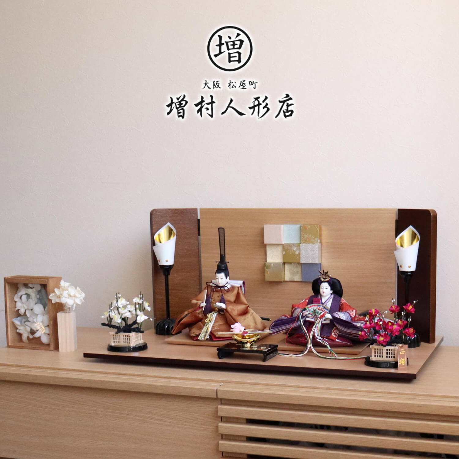 増村限定品】内閣総理大臣賞受賞作家 松宝作 25号 芥子 正絹西陣織