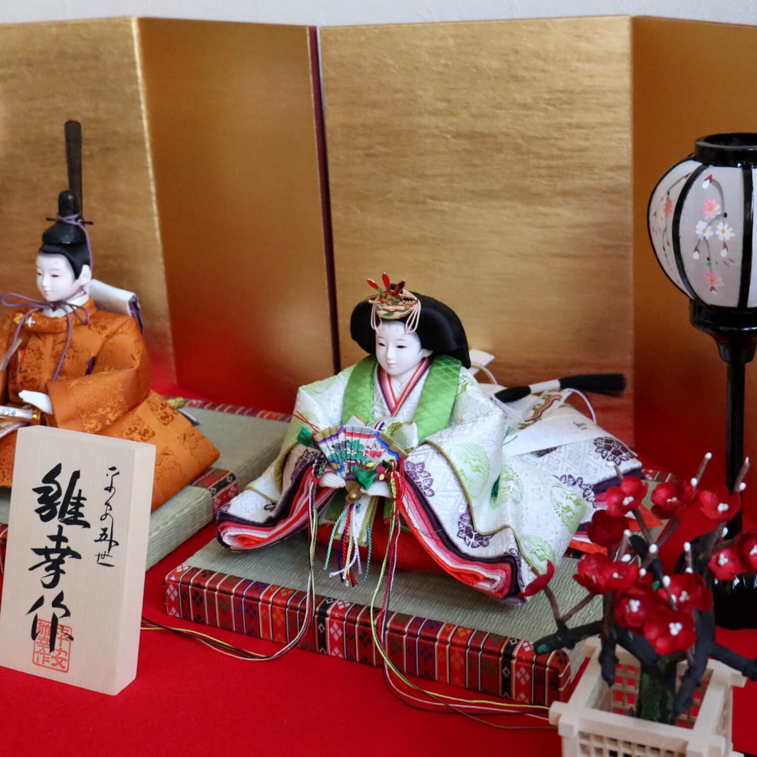 【令和御即位礼】【増村限定品】平安雛幸作 京11番正絹西陣織黄櫨染 令和御即位礼 天皇陛下 雅子皇后様 屏風済美箔押二曲一双 国産本繭玉正絹紅白梅  ひな人形 雛人形 お雛様 京人形
