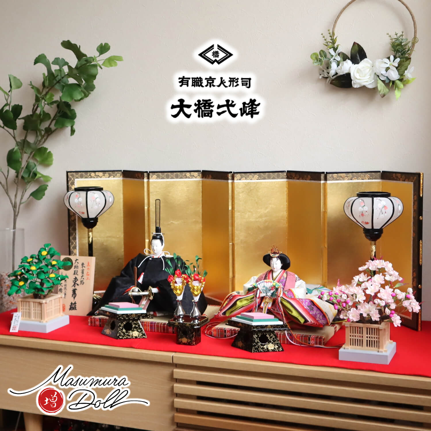 京都・大橋弌峰作 京九番正絹西陣織 朱雀大路大極殿束帯雛 京頭師 京都・大橋弌峰作 京九番正絹西陣織 朱雀大路大極殿束帯雛 京頭師