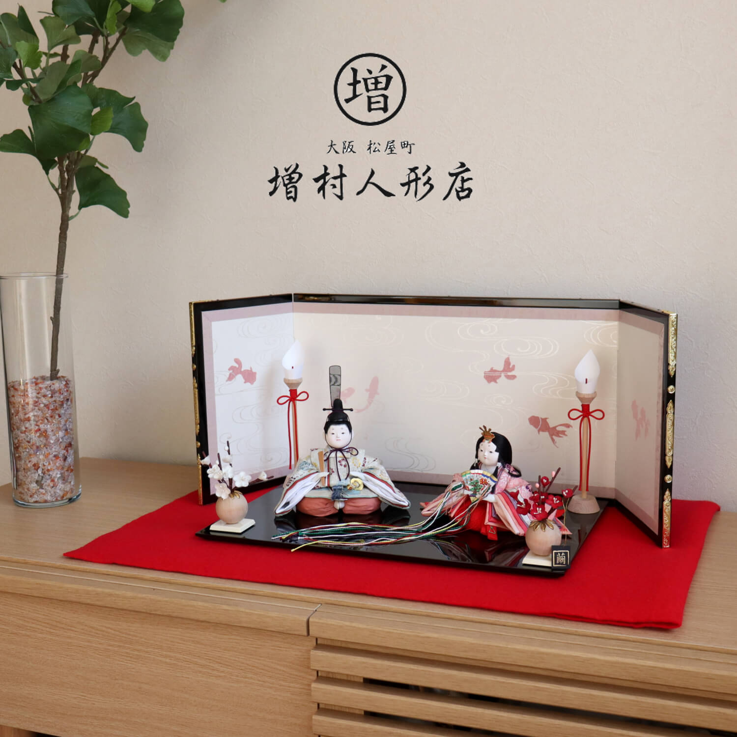 増村限定品 幸一光作 「舞」大嶋金襴謹製 正絹西陣織 鳳凰丸 屏風 北村松月堂謹製 「京からかみ」 丸玉ちりめん桜橘 国産杉製月飾台(大) ひな人形 雛人形 …
