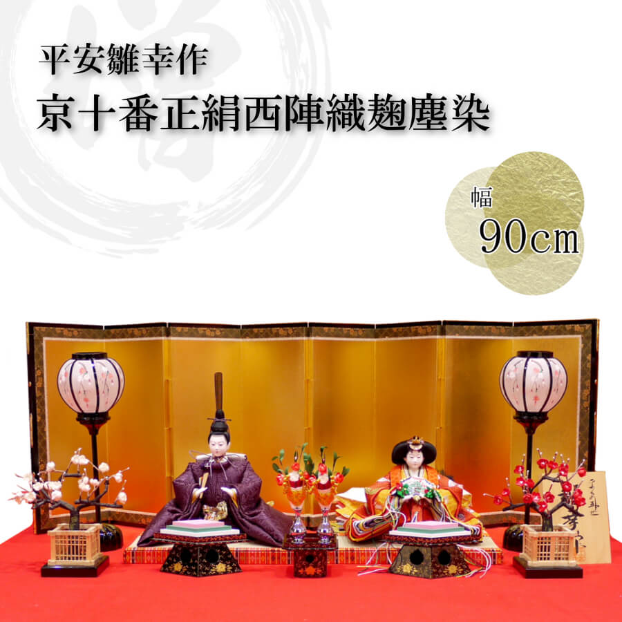 説明文