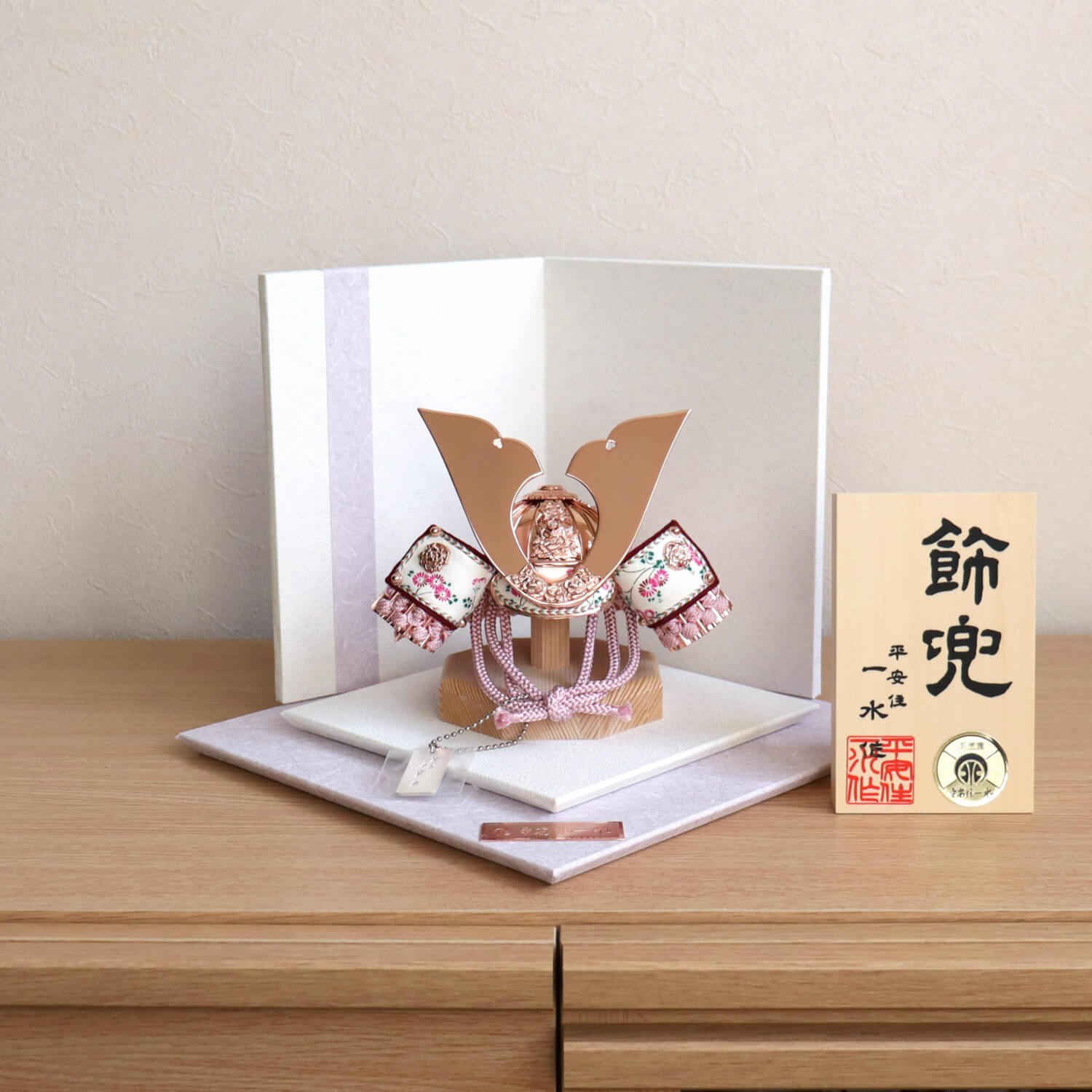 増村人形店 ますむら 増村人形 松屋町 岩槻 埼玉 東京浅草橋 人形の久月 経済産業大臣指定伝統的工芸品 伝統工芸士 甲冑師 中村宗光 鈴木利光 早乙女義隆 早乙女幸隆 加藤峻厳 朝比奈徹山 上原玉鳳 京人形 京甲冑 粟田口清信 平安武久 京北野 武久寛宗 智尚 平安一水 名頭師 熊倉聖祥 杉田明十志 津田逢生 顔がいのちの吉徳大光 大越忠保広 鈴甲子雄山 平安道斉 別所実正 平安光義 フジキ工芸産業 光雲 辰広 雅峰 高輝 木目込人形 金林真多呂 木村一秀 大里彩 柿沼東光 幸一光 原孝州 加藤一冑 平安豊久 平安盛光 宝童 5月5日 端午の節句 まつり 一般社団法人日本人形協会 初節句 お祝い 鎧飾り 兜飾り 子供大将・金太郎飾り 武者人形 五月人形 5月人形 つるし飾り 名前旗 陣羽織 こどもの日五月人形 ５月人形 5月人形 さつき人形 皐月人形 さつきにんぎょう ごがつ人形 ごがつにんぎょう 五月飾り gogatuningyou gatuninngyou 端午の節句 兜鎧飾り 鎧兜飾り五月節句 初節句 男の子 おしゃれ 人気兜 兜飾り かぶと かぶと飾り かぶとかざり ホビー イベント用品 こどもの日 男 可愛い 飾り おすすめ モダン ブランド 高級品 メーカー 製作 購入 販売 買う 職人 お祝い 有名 売れ筋 オシャレ お洒落 飾り 五月人形 高級 最高級 高価 高額 小さい 小さめ 小さな コンパクト コンパクト飾り 収納飾り 収納タイプ 収納箱 兜収納飾り