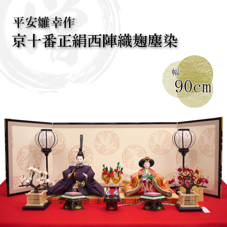説明文