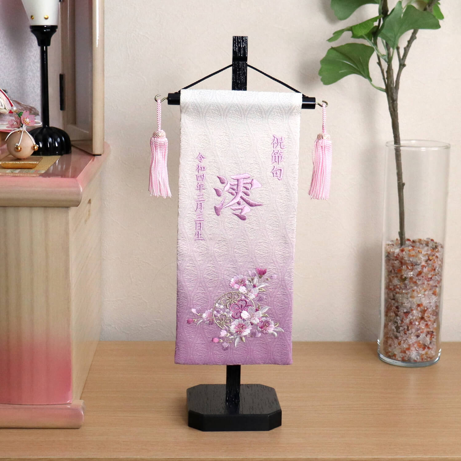 刺繍名前旗 女の子 雪輪リボン桜 パープル 国産黒塗スタンド ひな人形 雛人形 白 ひな人形 五月人形の増村人形店